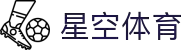 星空(中国)xingkong·官方网站-科技股份有限公司